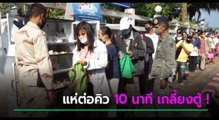 สุราษฎร์ธานี