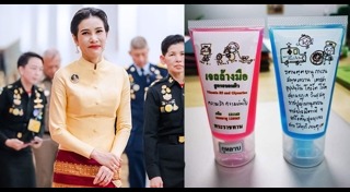 เจลล้างมือ