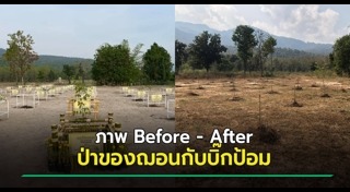 ฌอน บูรณะหิรัญ