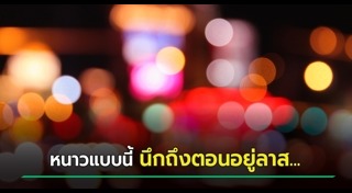 ทวิตเตอร์
