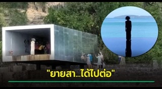 ประติมากรรม