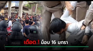 เยาวชนปลดแอก