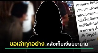 โมเดลลิ่ง