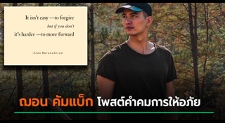 ฌอน บูรณะหิรัญ