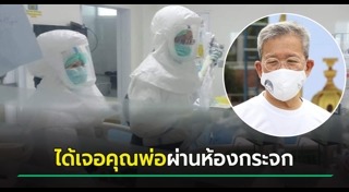 วีระศักดิ์ วิจิตร์แสงศรี