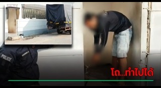 ขโมยเงินตู้เอทีเอ็ม