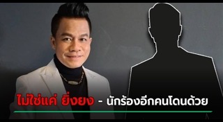 สมุนไพรปลุกอารมณ์ทางเพศ