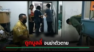 เด็กผูกคอตาย