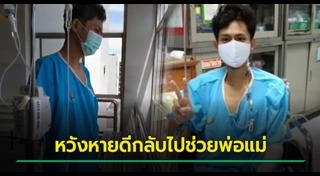 กราดยิงโคราช