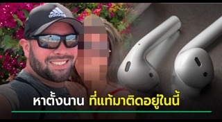 ร่างกายผิดปกติ