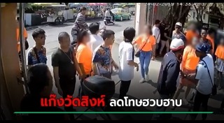 โรงเรียนมัธยมวัดสิงห์