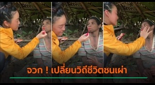 แพรี่พาย