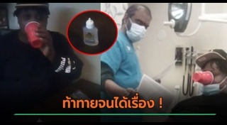 กาว