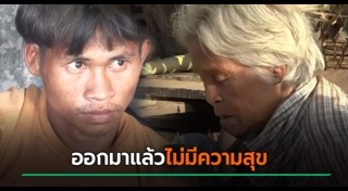 ฆ่าข่มขืนเด็ก