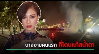 เยาวชนปลดแอก