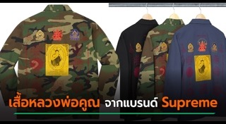 หลวงพ่อคูณ