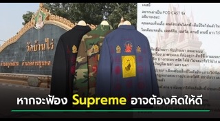 หลวงพ่อคูณ