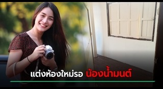 รถชนต้นไม้