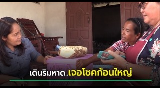 อำพันทะเล