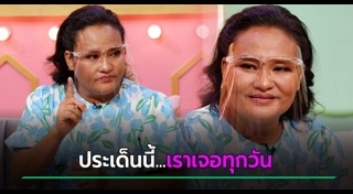 หม่อมลูกปลา