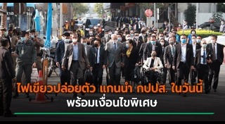 สุเทพ กรณ์