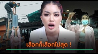 พลังงานแสงอาทิตย์
