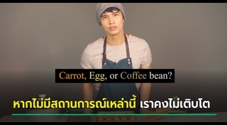 ฌอน บูรณะหิรัญ