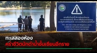 นครศรีธรรมราช