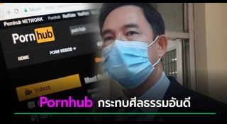 สื่อลามก