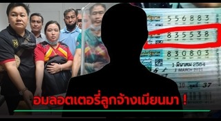 แรงงานพม่า