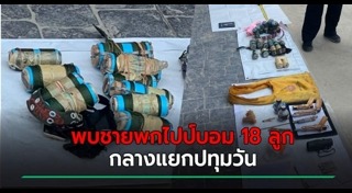 สยามสแควร์