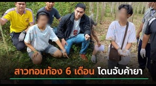 ทอม