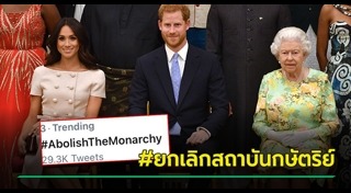 เหยียดสีผิว