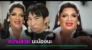 ป้อม วินิจ