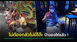 อาชีพเสริม