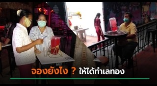 อาชีพอิสระ