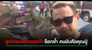 รถโรงเรียน