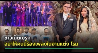 รังสิมันต์ โรม