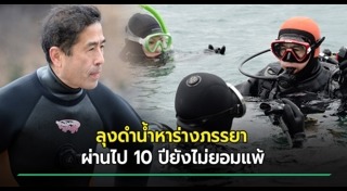 สึนามิญี่ปุ่น