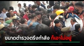 สักยันต์