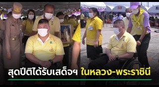 ทหาร 3 จังหวัดชายแดนใต้