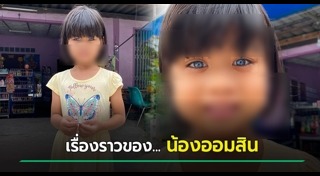 ชีวิตจริงยิ่งกว่าละคร