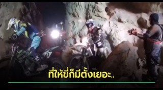 แข่งรถมอเตอร์ไซค์