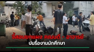 มหาวิทยาลัยเชียงใหม่