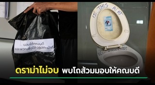 ทัศนัย เศรษฐเสรี