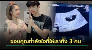 เนย สายธาร