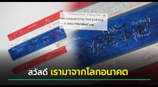มหาวิทยาลัยเชียงใหม่