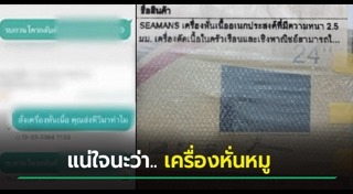 ช้อปปิ้ง