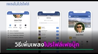 ฟีเจอร์