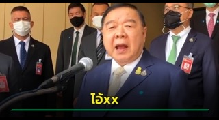 นักข่าวไทย